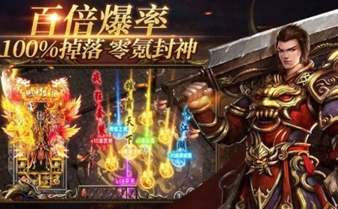 新开1.76传奇私服：怒潮爽玩超超超变传奇游戏攻略